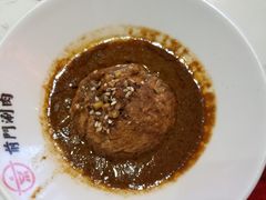 -前门·鲜肉火锅(长风店)
