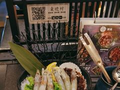 -湊湊火锅·茶憩(打浦桥日月光店)