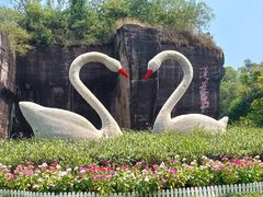 -广州莲花山旅游区