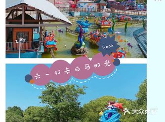 六一遛娃|南京白马时光岛超实惠团单