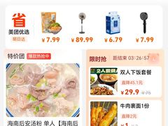 -万达广场(桂林高新店)