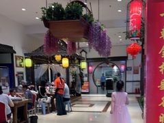 -和源祥·日照菜扛把子(万平口一店)