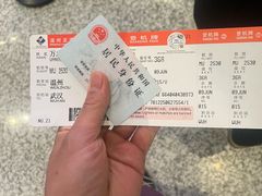 -温州龙湾国际机场