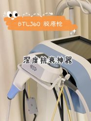 -明潪Selfology升维护理中心