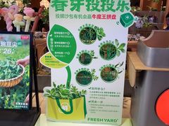 -左庭右院鲜牛肉火锅(七宝领展广场店)