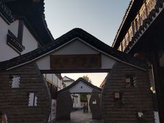 -丝绸小镇荻港古村