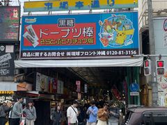 -国际通