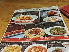 -肘子酥·天津菜·特色捞面(德云社店)