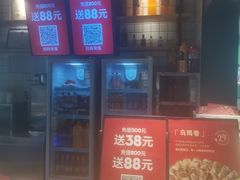 -季季红火锅(新建新城吾悦店)