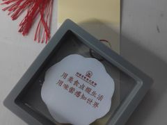 -河南省黄河迎宾馆