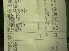 -许爷家·生态湖鲜(徐汇日月光店)