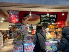 -瑞可爷爷的店(难波本店)