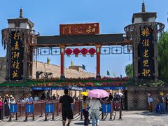 -镇北堡西部影城