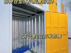 -安东易迷你自助仓储寄存仓库(杨浦店)