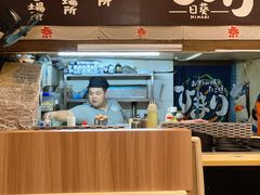 门面-日葵 大阪烧ひまり(仙霞路店)