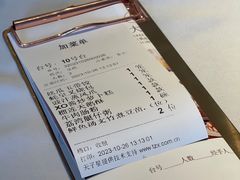 -粤界(望京金辉店)