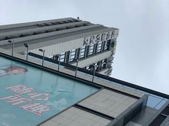 -深圳东门凯悦嘉轩酒店