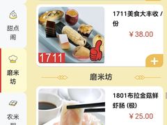 菜单-聚福宝合苑食府(南头镇店)