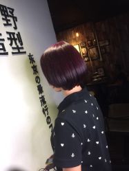 点击看大图 -藤野造型·专业烫染店