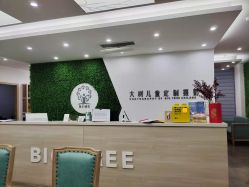 点击看大图 -大树儿童摄影