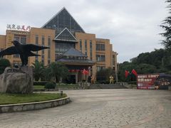 -咸宁万豪温泉谷度假区