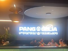 -胖哥俩肉蟹煲(杭州下沙学林街店)