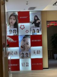 -Yestar艺星医疗美容医院
