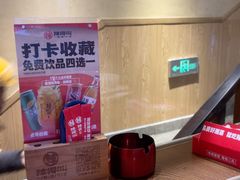 -辣得叫湘菜(四明店)