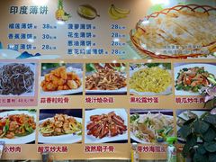 -湛江渔港·大排档(乐园路总店)