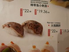 火焰鹅肝-新一番三文鱼寿司(大东海店)