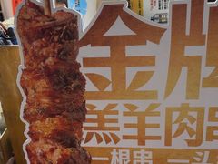 -木屋烧烤(大运店)