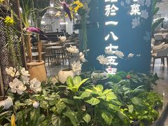 -惠如樓(白云机场T2国际出发店)