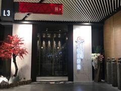 -璞·澐间影院式足道SPA(尚悦湾店)