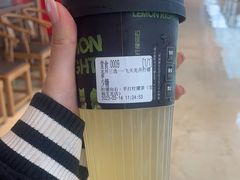 飞天龙井柠檬茶-柠檬向右(宝杨宝龙店)