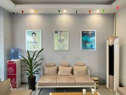 -痘庄科学祛痘国际连锁