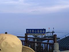 -泰山风景名胜区