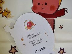-喜茶(深圳福田星河COCO Park店)