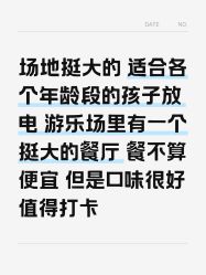 -玩元素·家庭游乐成长中心(香格里拉店)