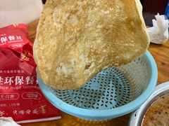 -三中高皇羊肉馆