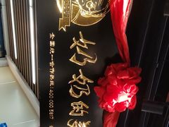 -奶奶的美食(悦立方店)