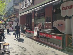 -巴厘龙虾·榜首油焖大虾(旗舰店·万松园)