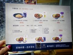 菜单-厝内小眷村(天河南一路店)