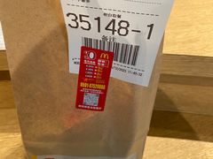-麦当劳(湖滨路店)