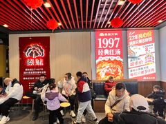 -傣妹火锅(南京东路一店)