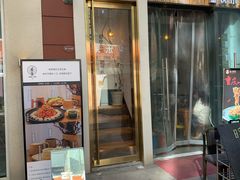 门面-角落低卡烘焙(正弘城店)