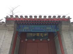 -于谦祠