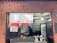 -神奇的香酥鸡蛋灌饼