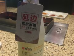 -丰茂烤串(公园店)