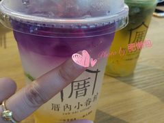 -厝内小眷村(天河南一路店)