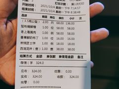 -蟹榭(静安寺晶品商场店)